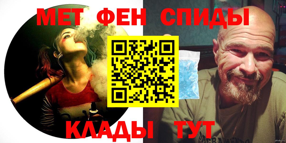 KRAKEN сайт  Азов  Amphetamine Розовый  АМФЕТАМИН  Амфетамин 