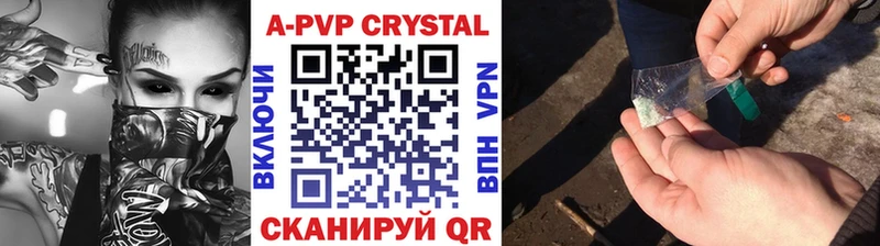 купить  цена  Азов  A-PVP Соль 