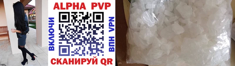 Alfa_PVP крисы CK Азов