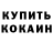 Amphetamine Розовый RingK Fbi