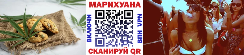 omg сайт  Азов  Cannafood марихуана 