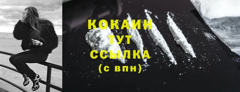 магазин продажи наркотиков  Азов  Cocaine 98% 