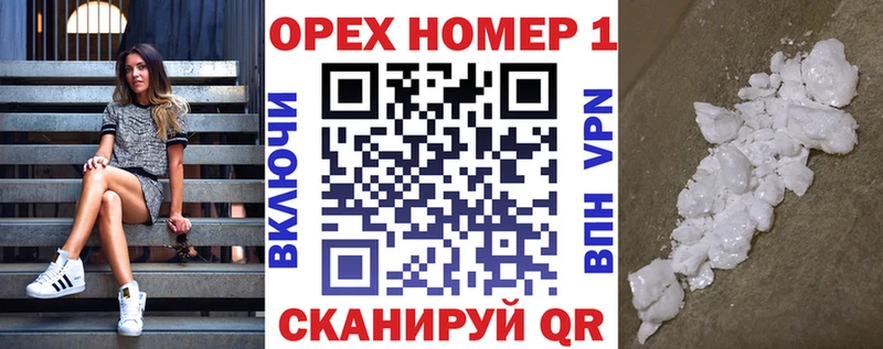 купить наркотик  Азов  kraken как войти  Cocaine VHQ 