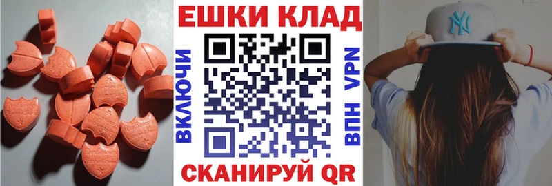 купить цена Азов ОМГ ОМГ онион Экстази 99%