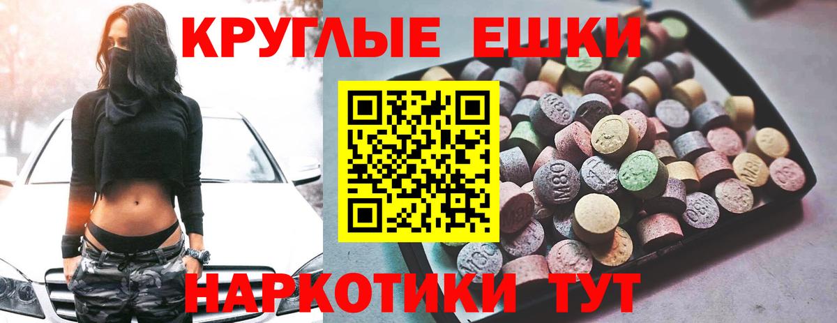 ссылка на мегу как зайти  Экстази 280 MDMA  Экстази  Азов  ЭКСТАЗИ 280 MDMA 