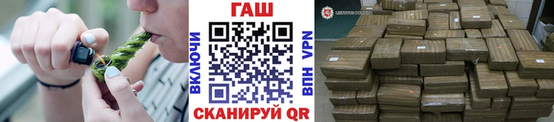 ГАШИШ гарик  где найти   Азов 