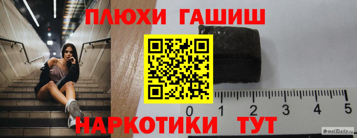 Гашиш гарик  Гашиш Изолятор  Гашиш  Вход с VPN  где можно купить наркотик  Азов 