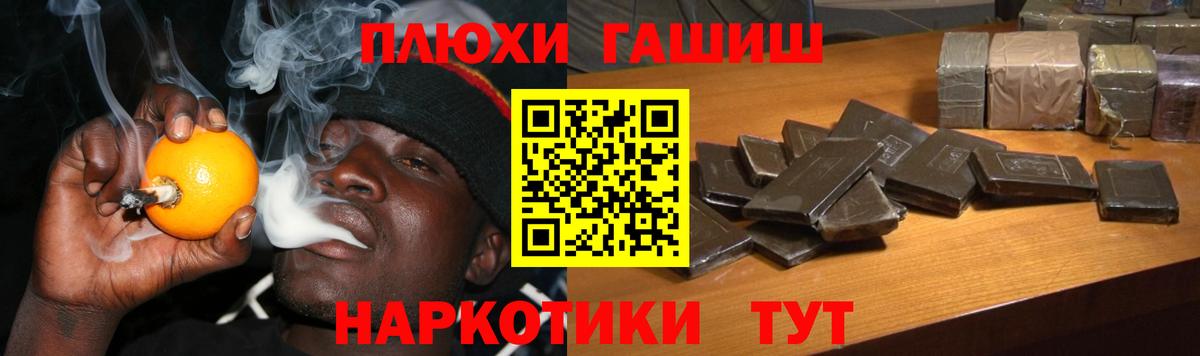 ГАШ 40% ТГК  Азов  Гашиш Premium 