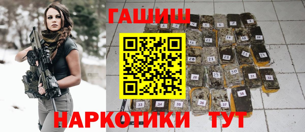 Гашиш гарик Азов