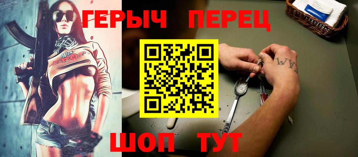 ГЕРОИН VHQ Азов