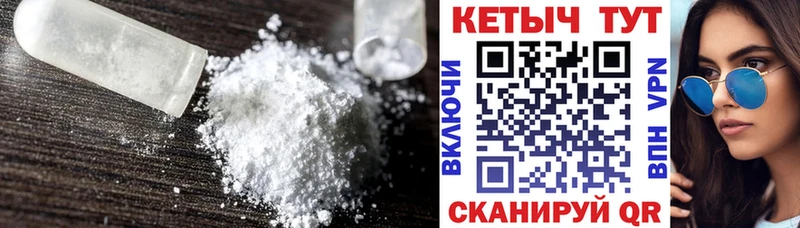 КЕТАМИН VHQ  Азов 