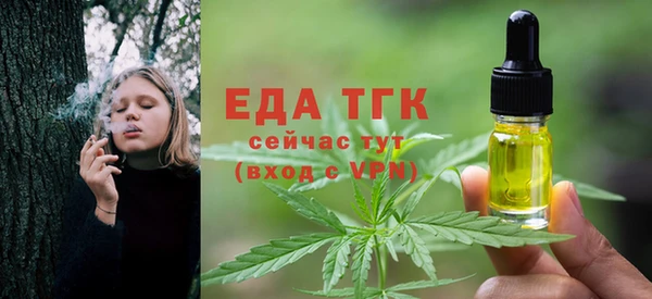 тгк Нягань