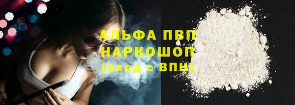 тгк Нягань
