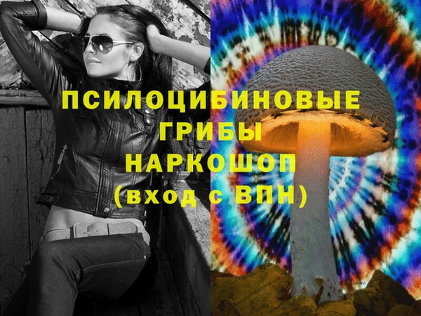 каннабис Осташков
