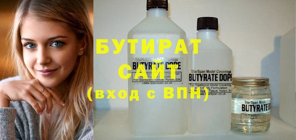 тгк Нягань