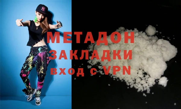 амфетамин Беслан