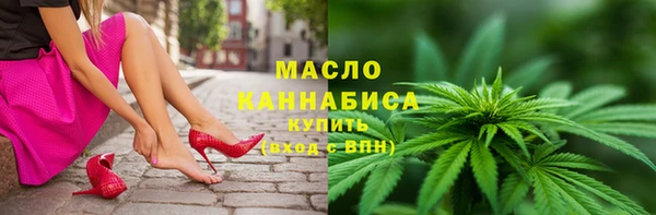 стафф Бикин