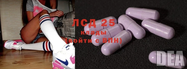 тгк Нягань
