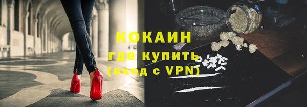 тгк Нязепетровск