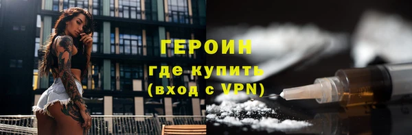 тгк Нягань