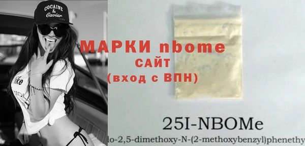 тгк Нязепетровск