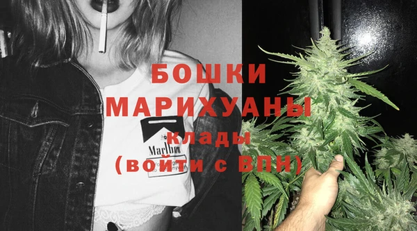 кокаин Осинники