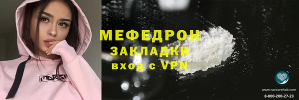 мяу мяу мука Няндома