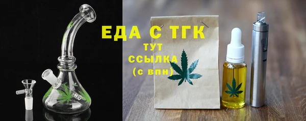 MDMA Ельня