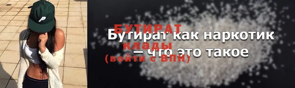тгк Нягань