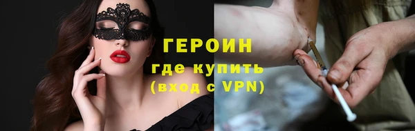 тгк Нязепетровск