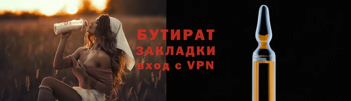 кокаин Осинники