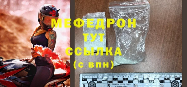 тгк Нягань