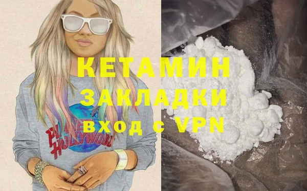 каннабис Осташков