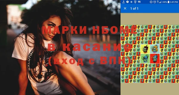 тгк Нягань