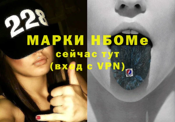 амфетамин Беслан