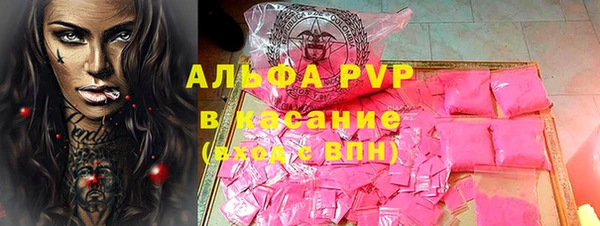 тгк Нязепетровск