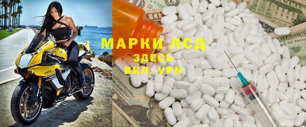 кокаин Осинники
