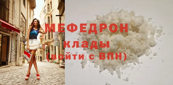 мяу мяу мука Няндома