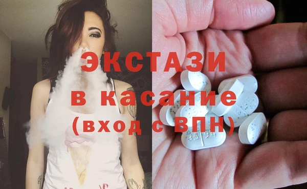 тгк Нязепетровск