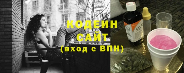 тгк Нягань