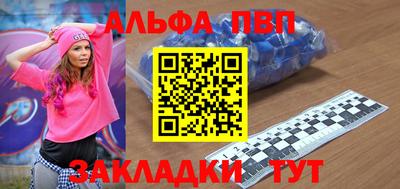 мефедрон Кунгур