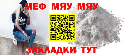 марихуана Абакан