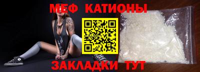 мескалин Бийск