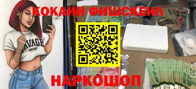 COCAINE Берёзовский