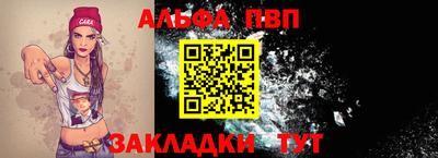 а пвп мука Кулебаки