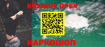 COCAINE Берёзовский