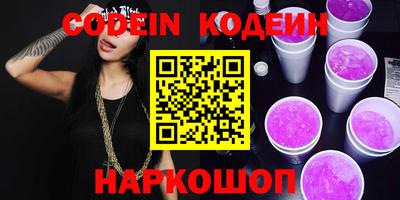 мефедрон Кунгур