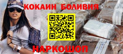 COCAINE Берёзовский