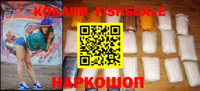 мескалин Бийск