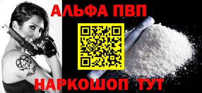 меф Кумертау